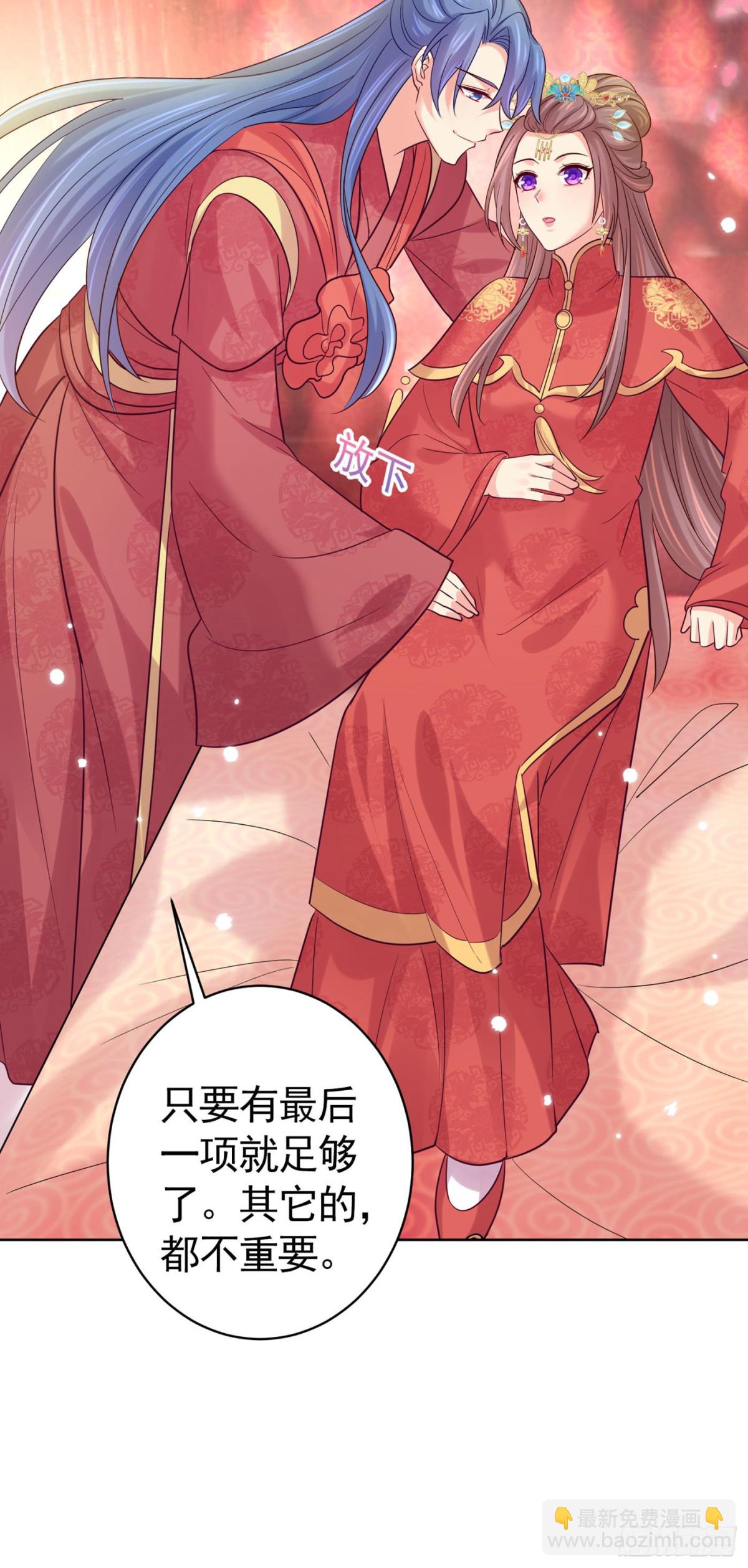 第278话 祝你们幸福！3