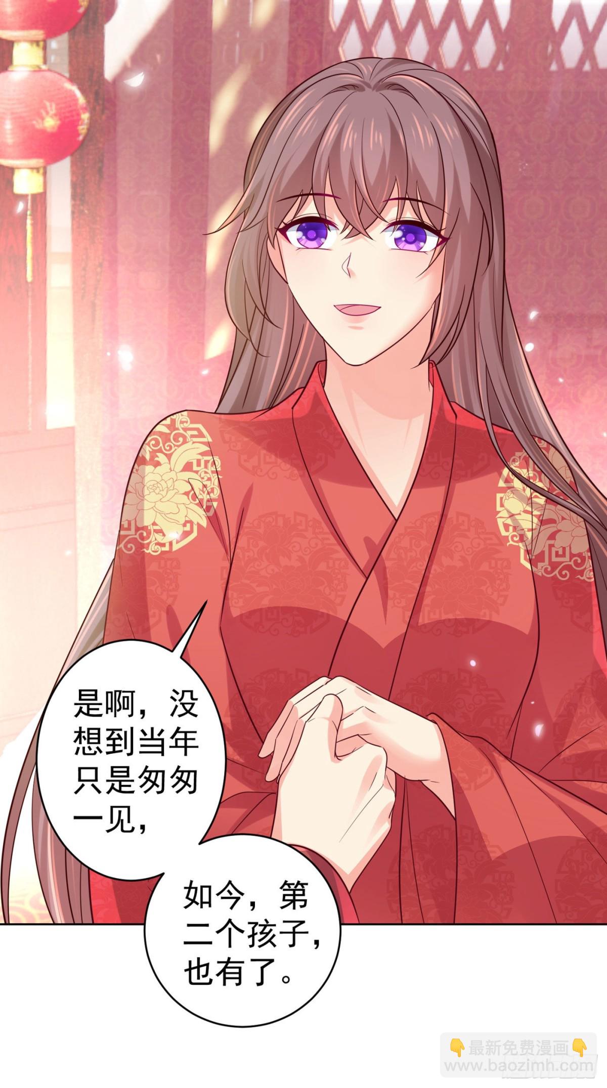 第278话 祝你们幸福！7