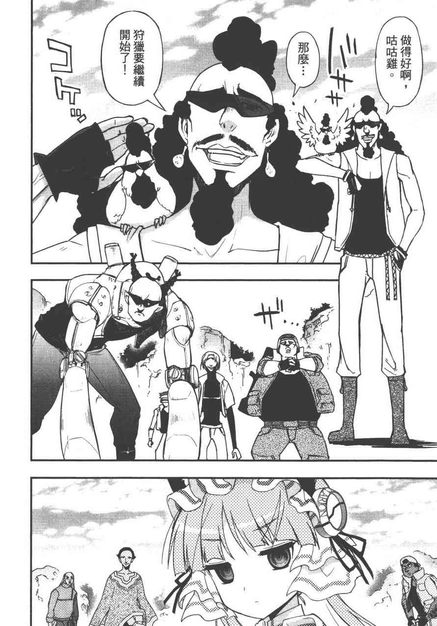 3卷101