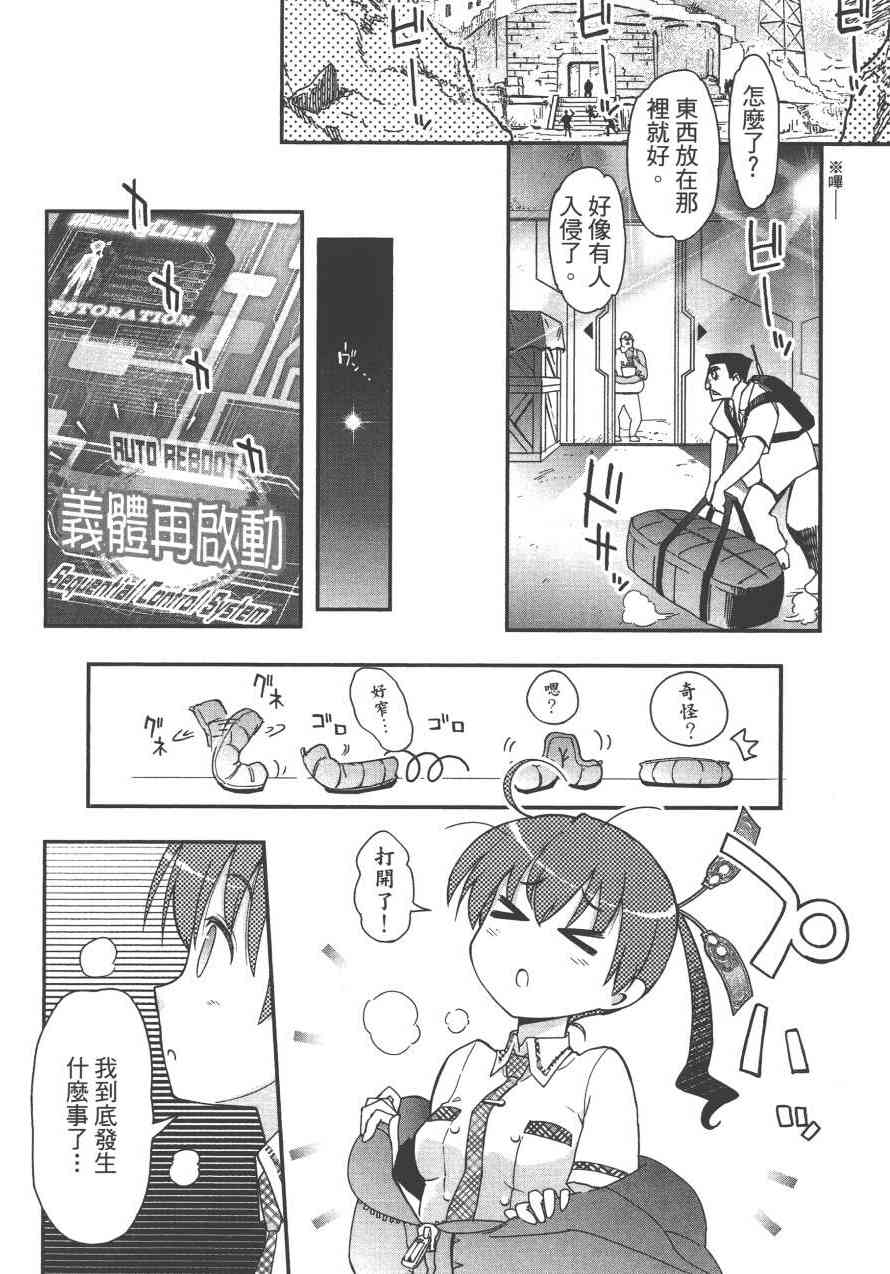 3卷107