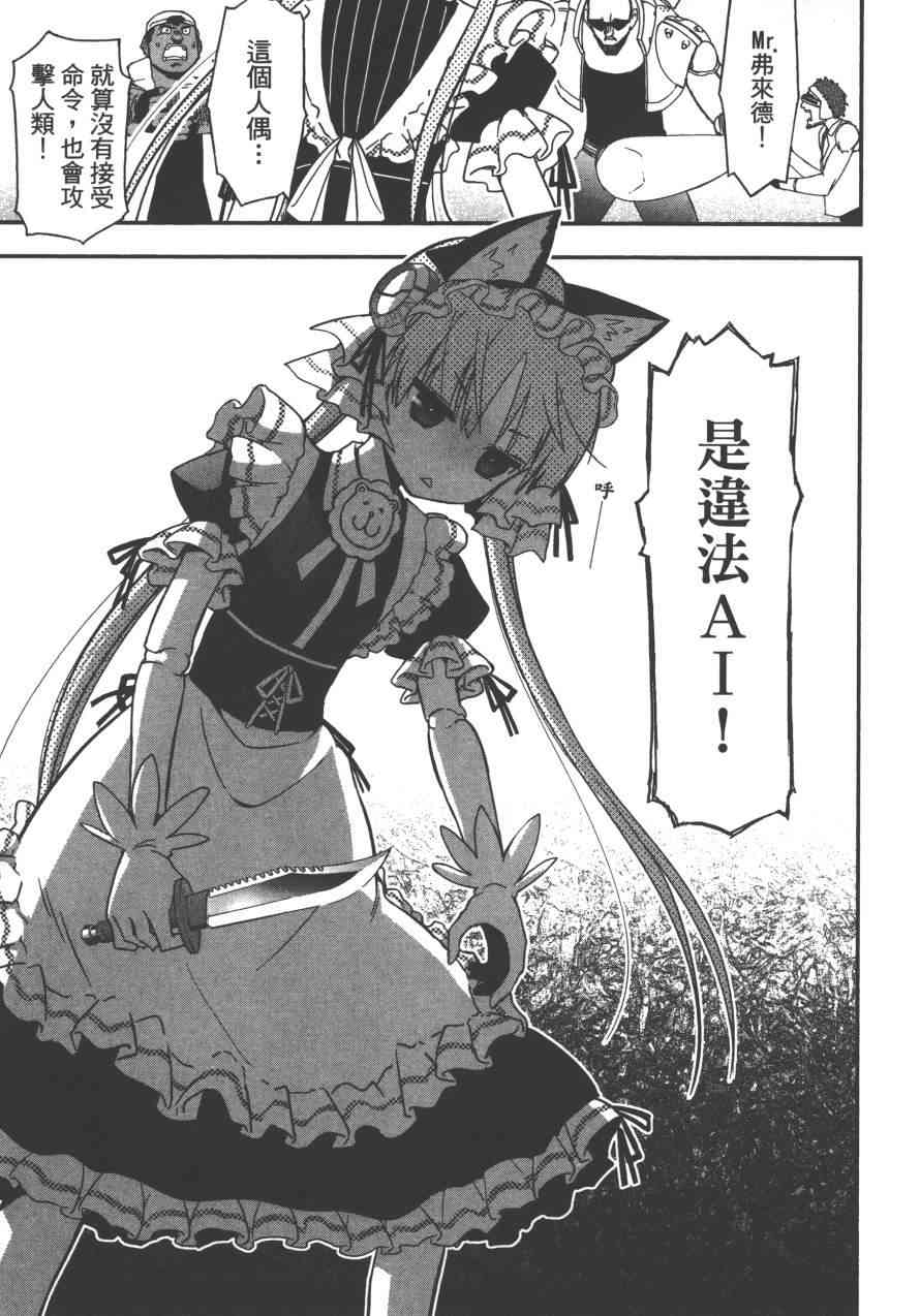 3卷114