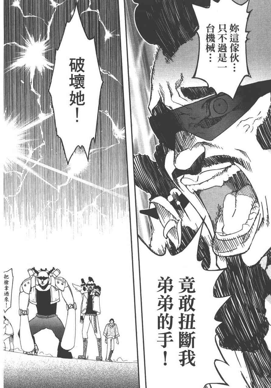3卷115