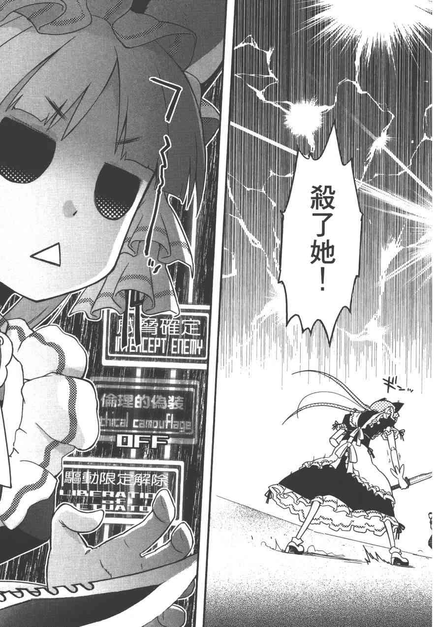 3卷116