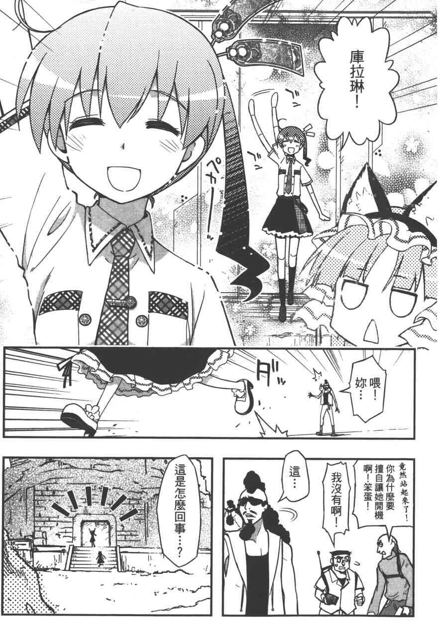 3卷118