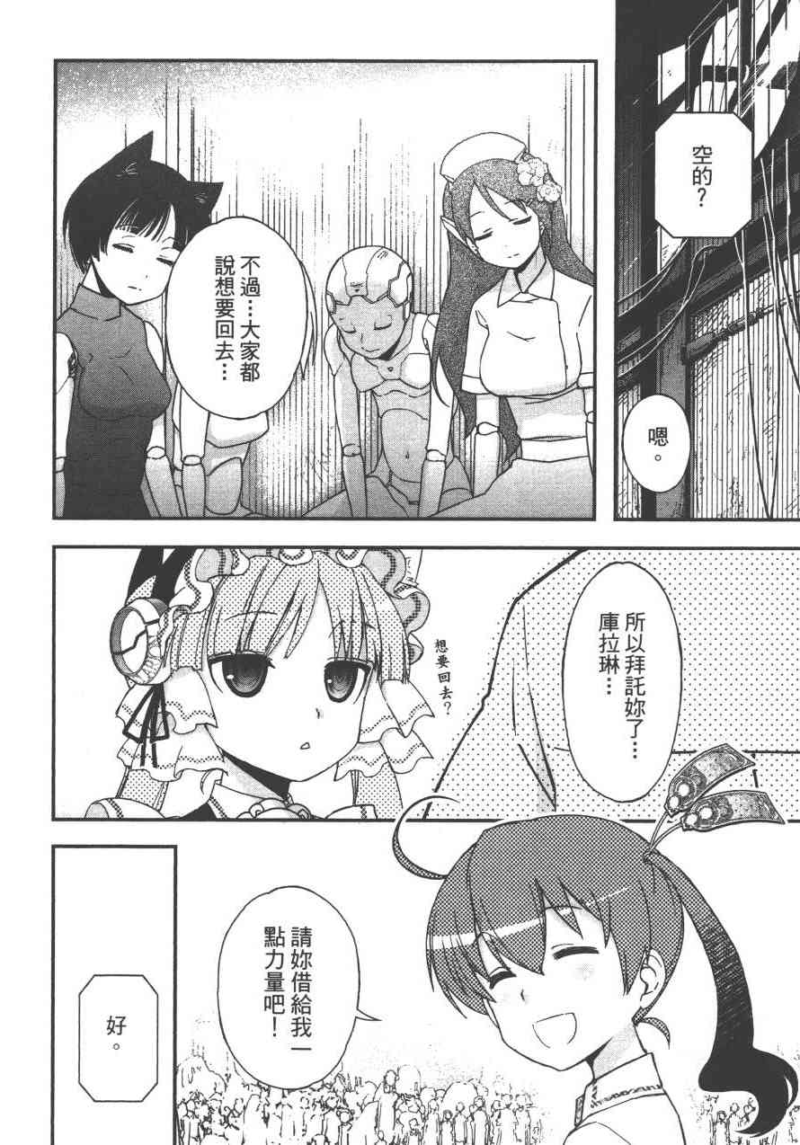 3卷121