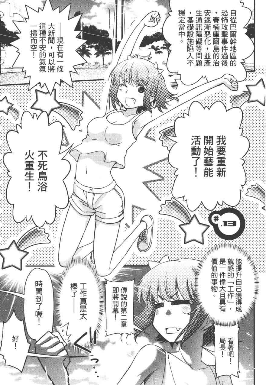 3卷140