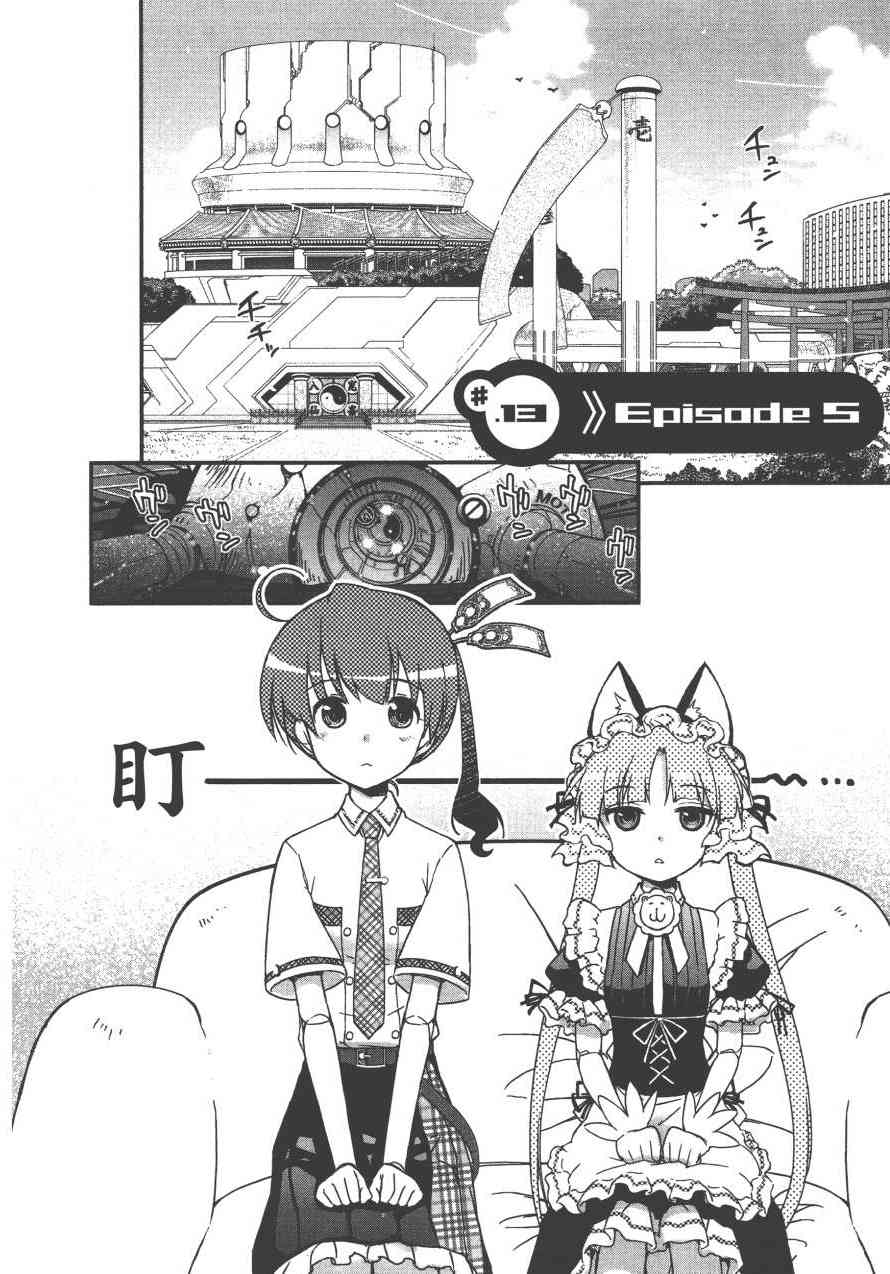 3卷143