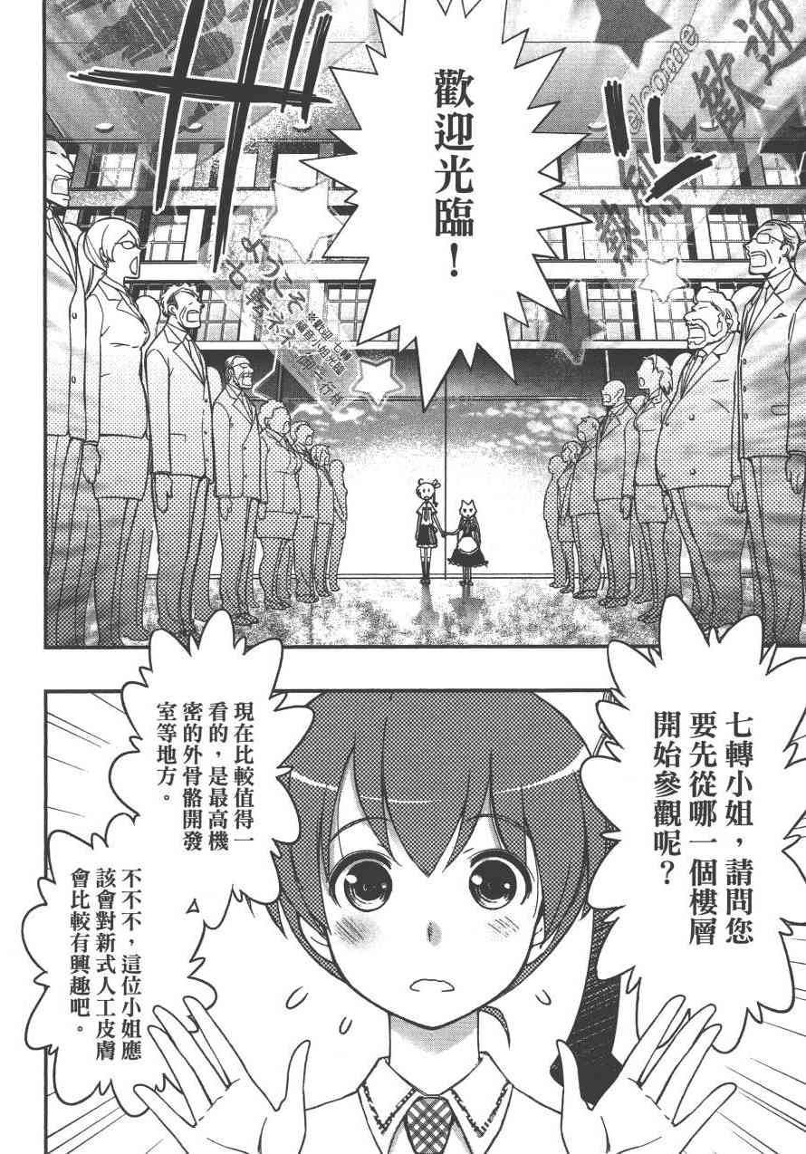 3卷151