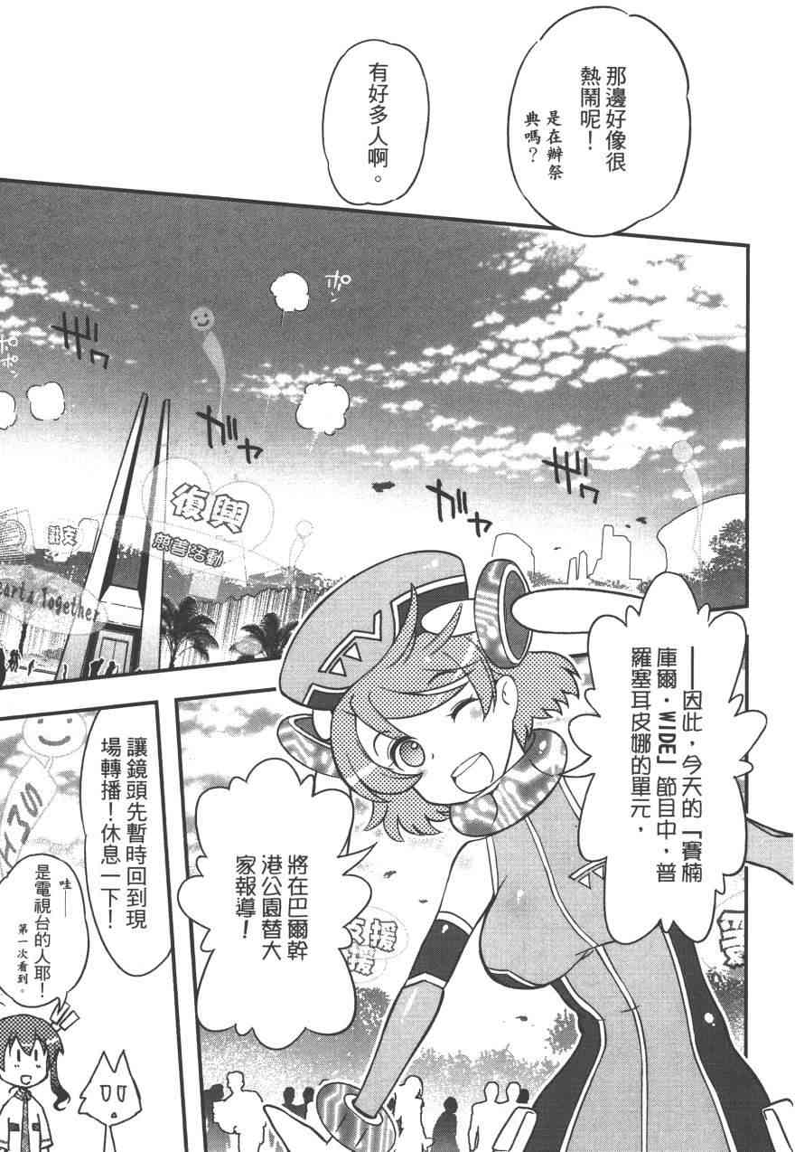 3卷156
