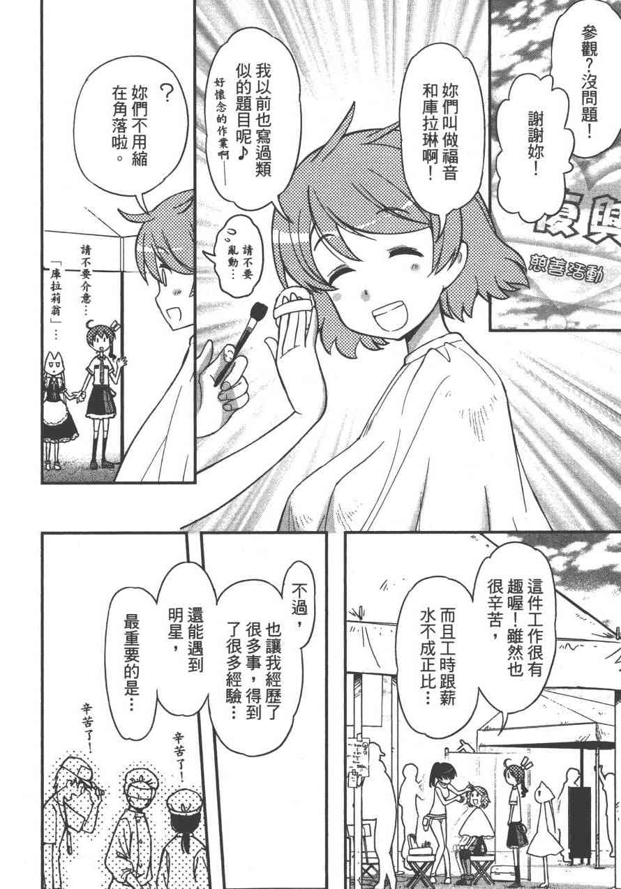 3卷161