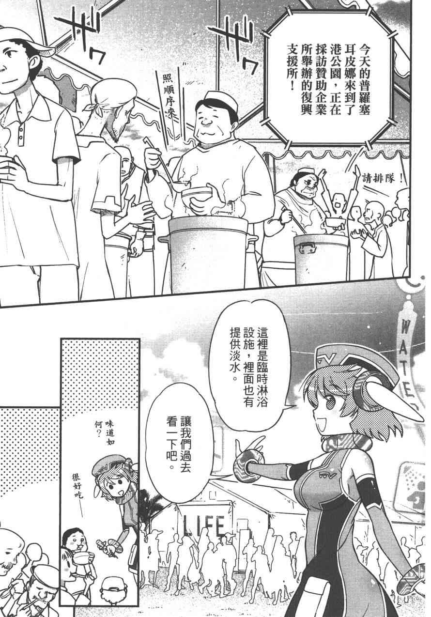 3卷164