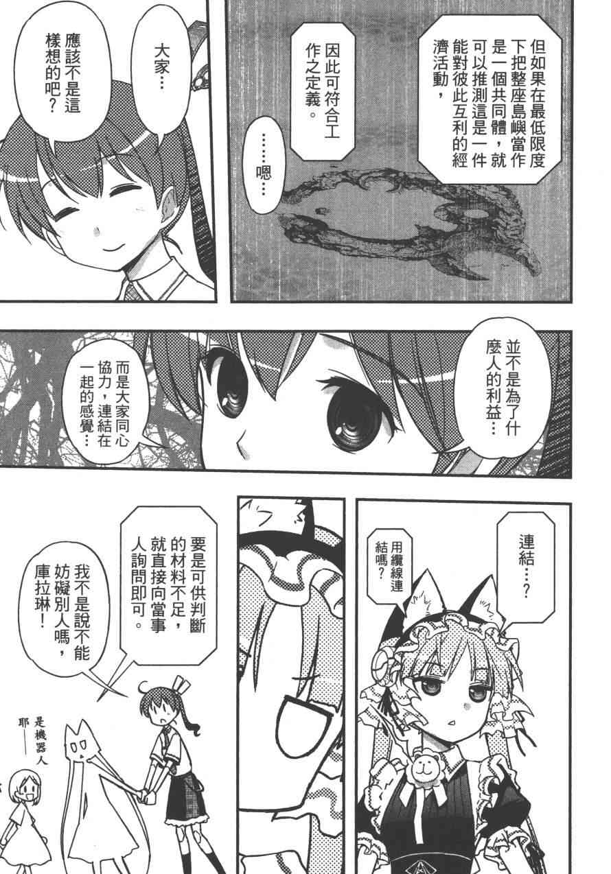 3卷166
