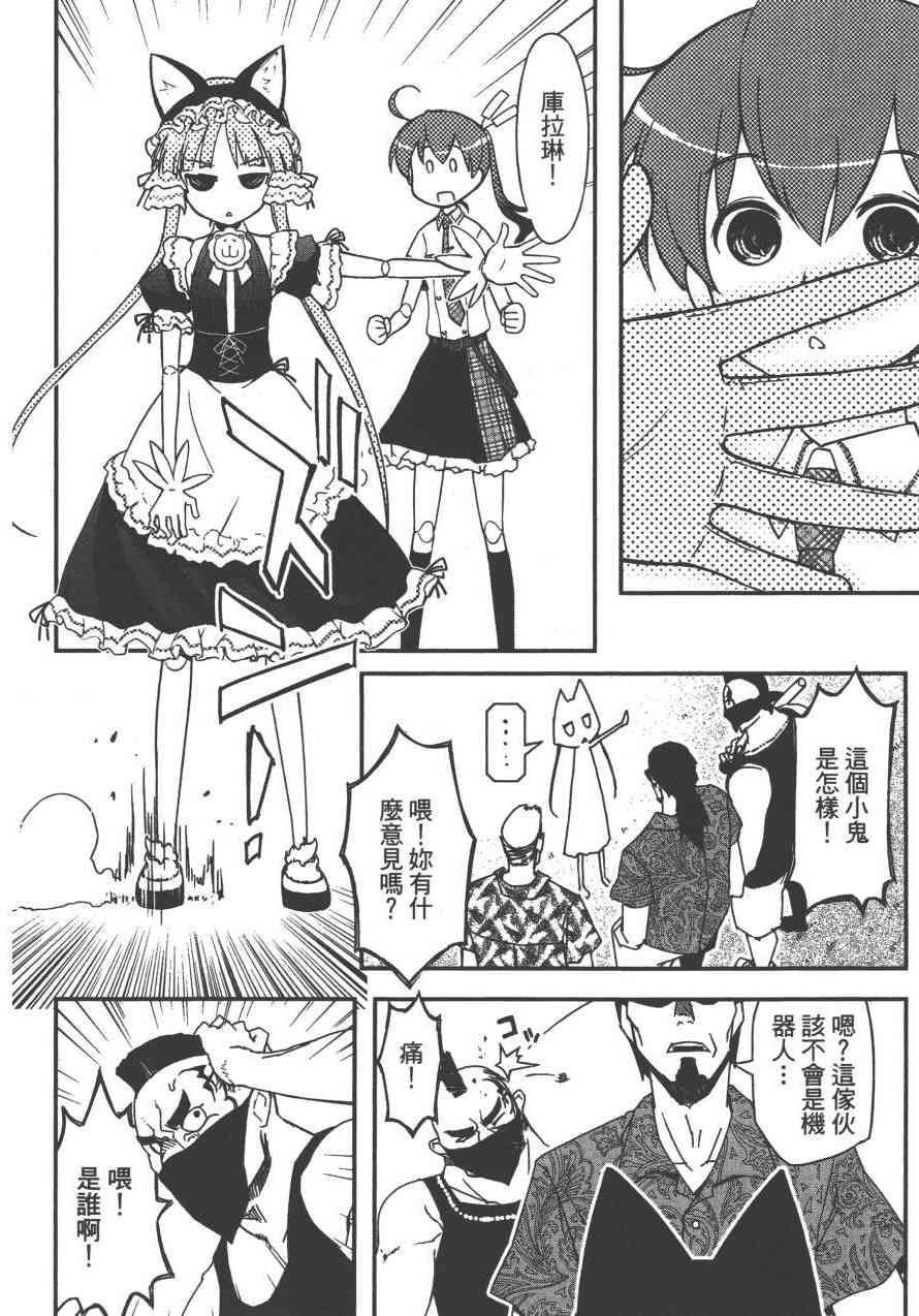 3卷169