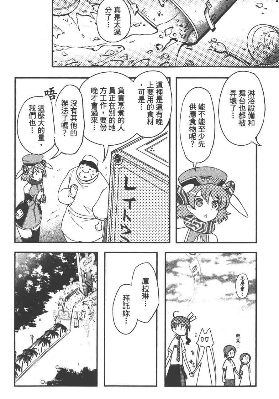 3卷173