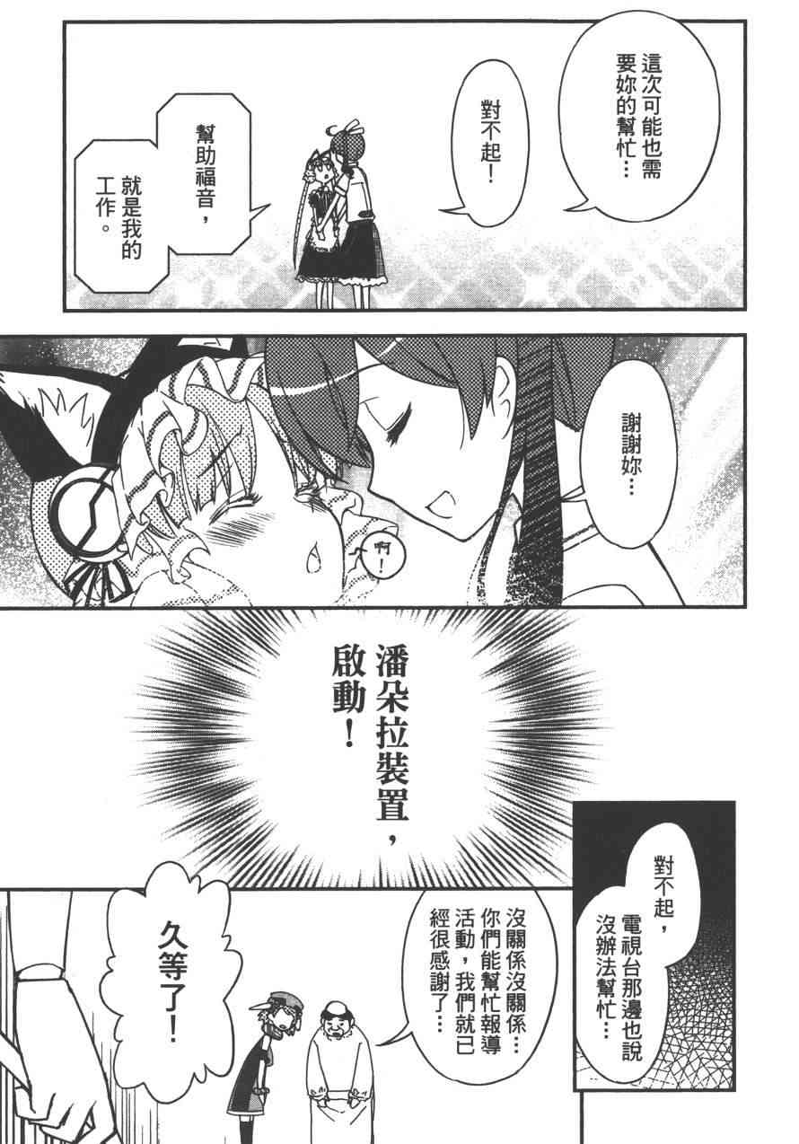 3卷174