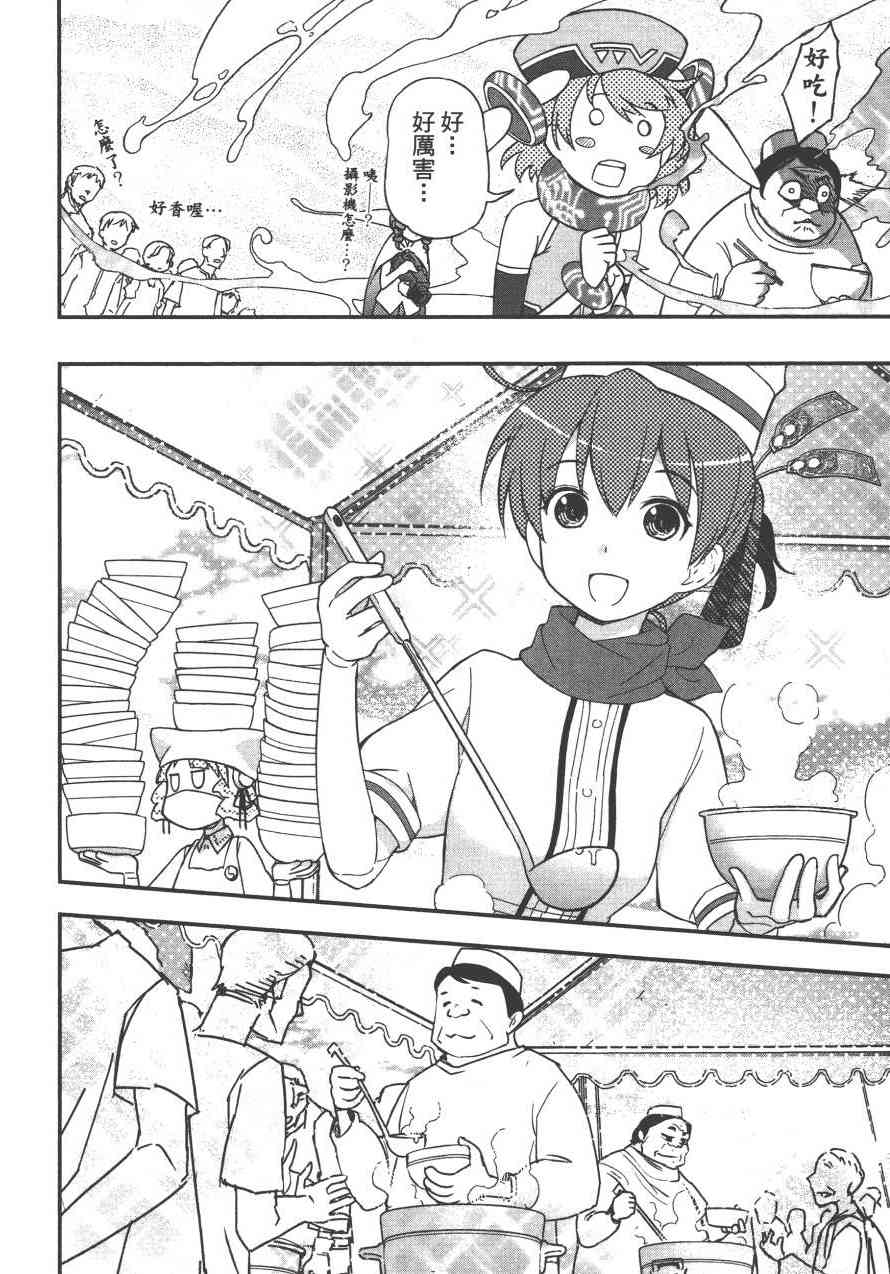 3卷179