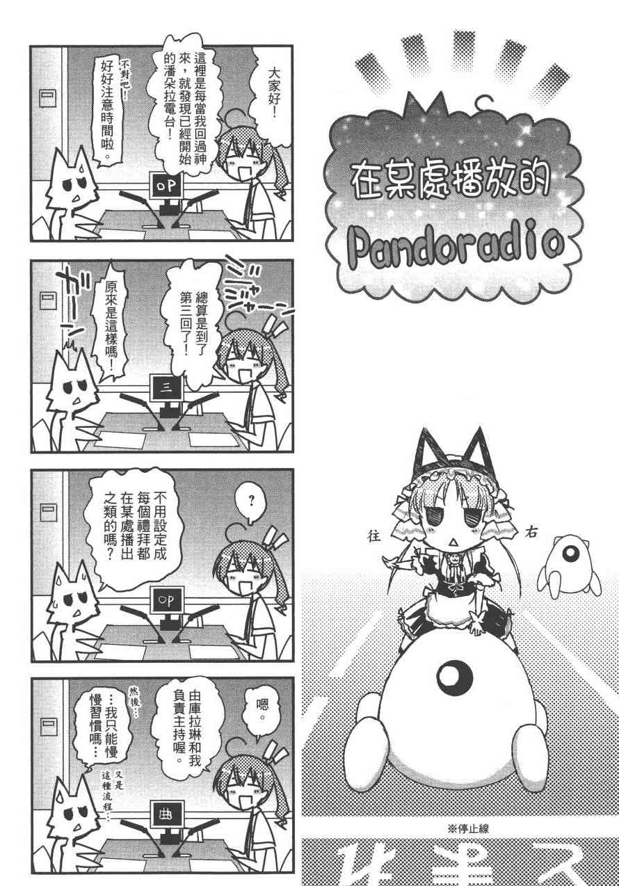 3卷187