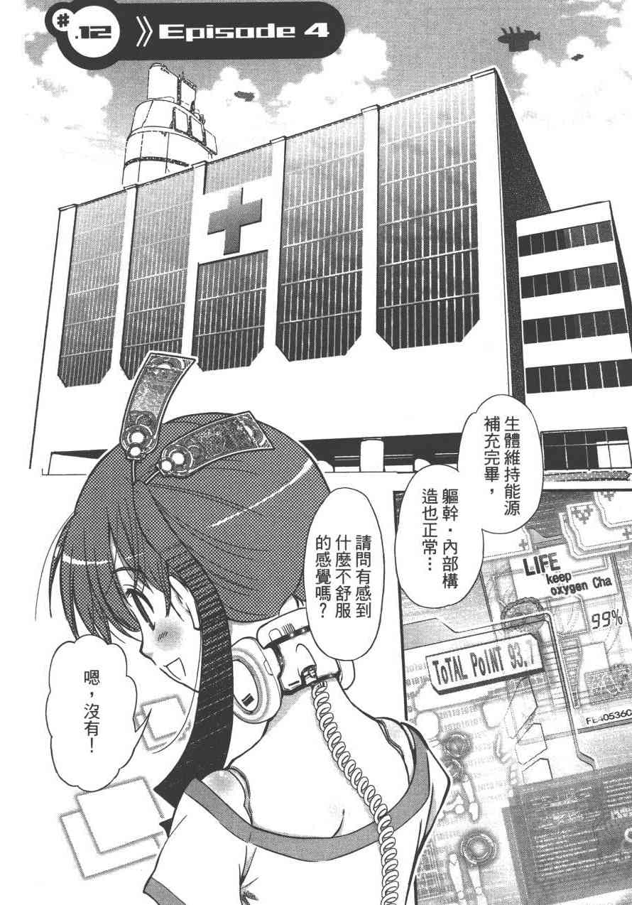 3卷79
