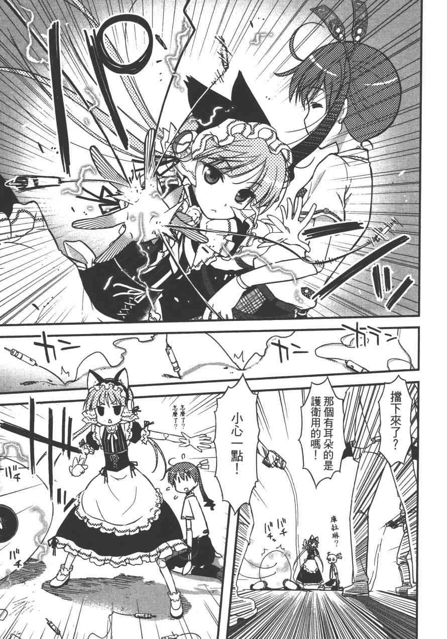 3卷86