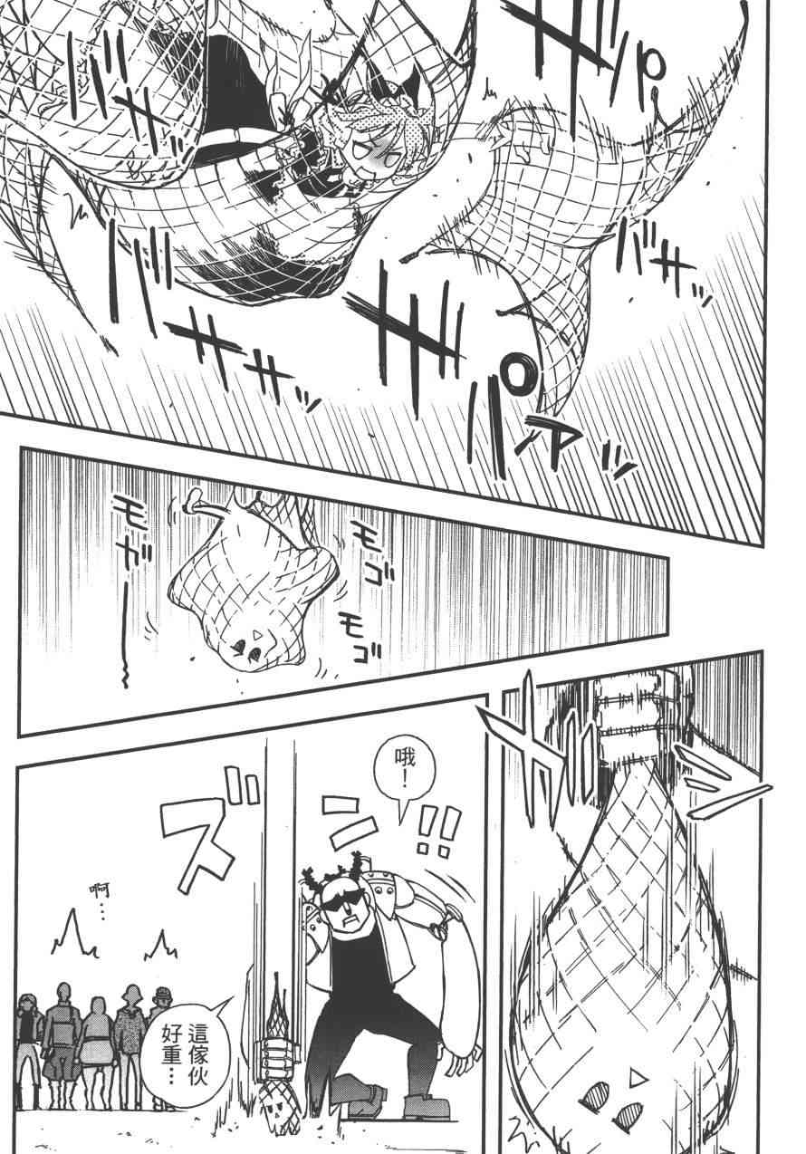 3卷92