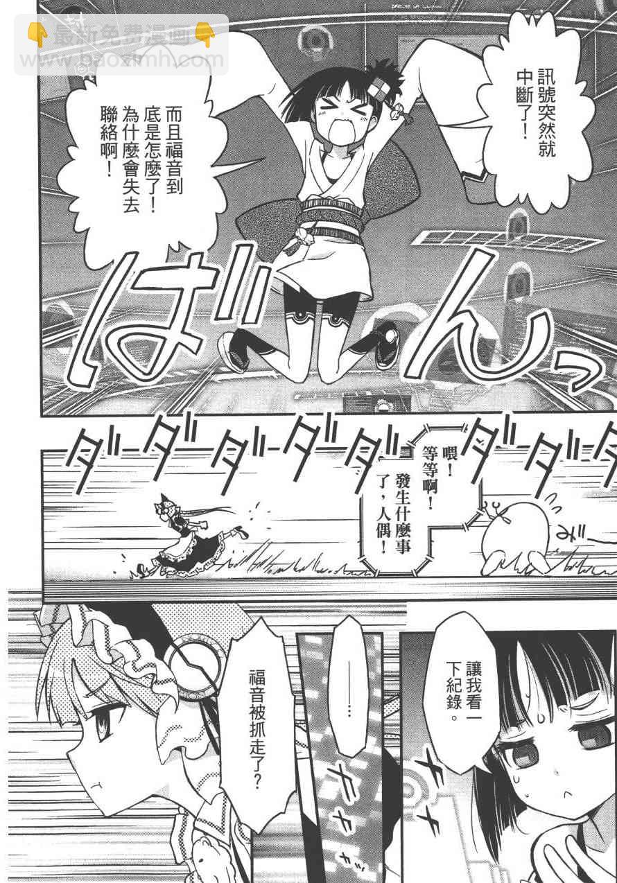 3卷95