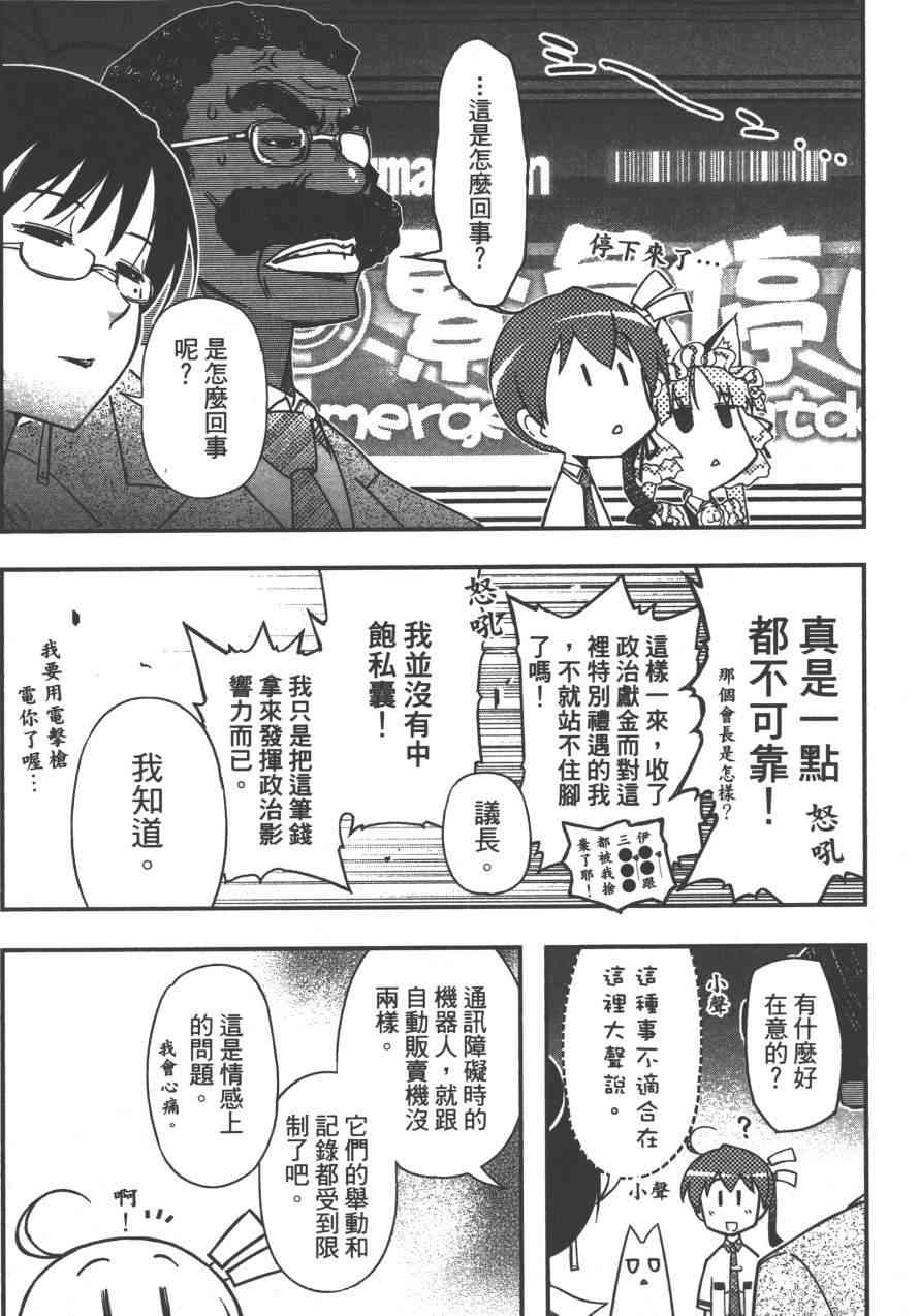 4卷103