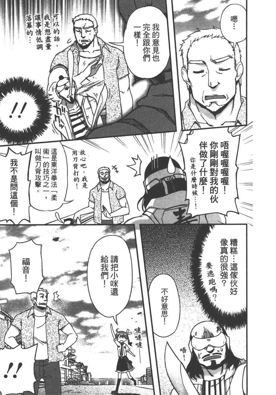 4卷23