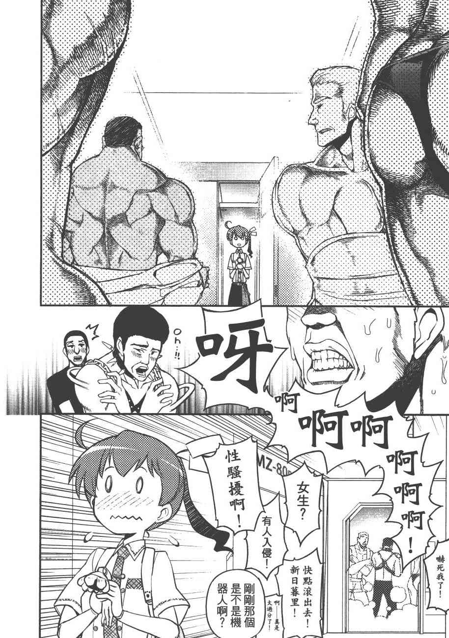 6卷101
