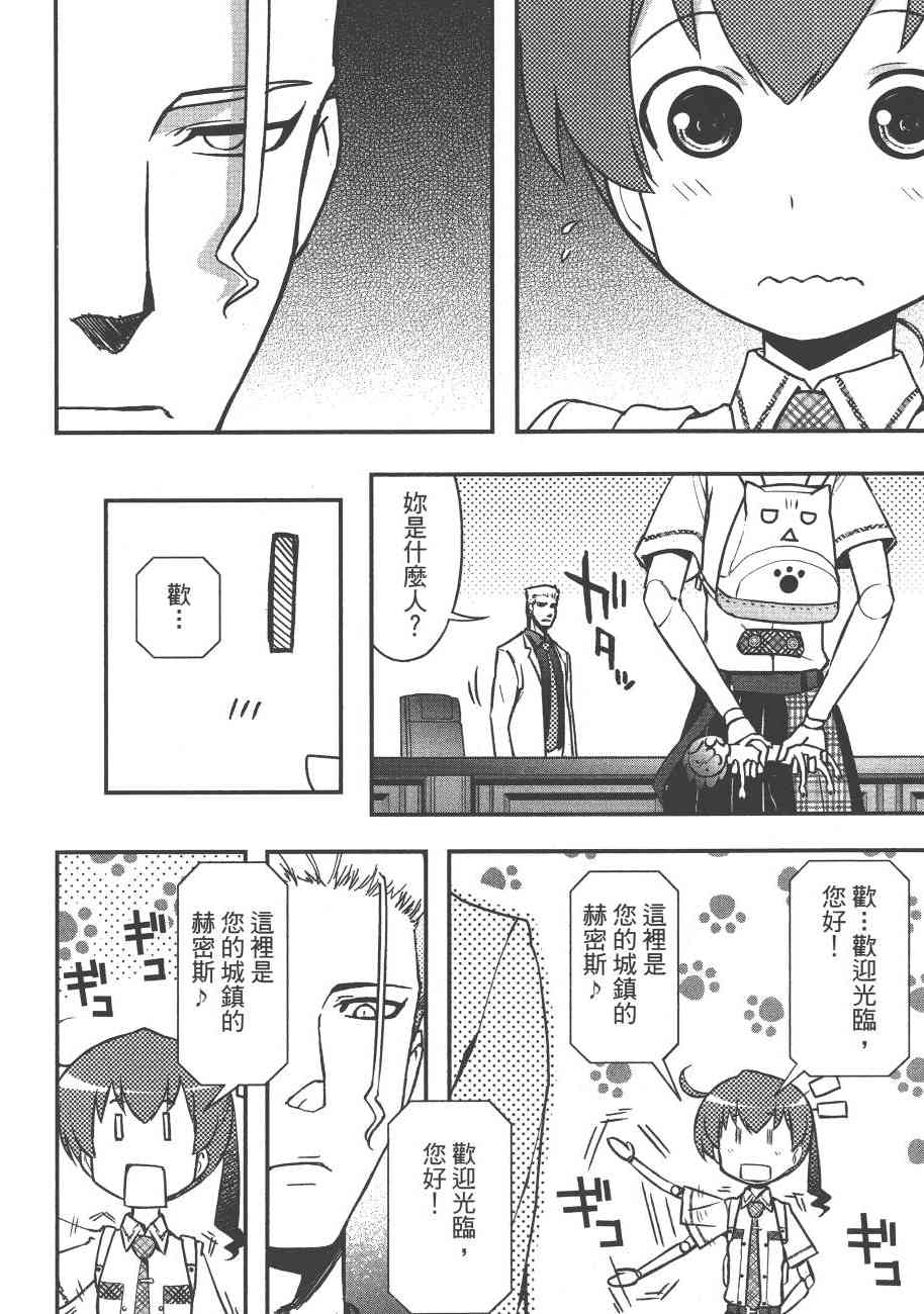 6卷107