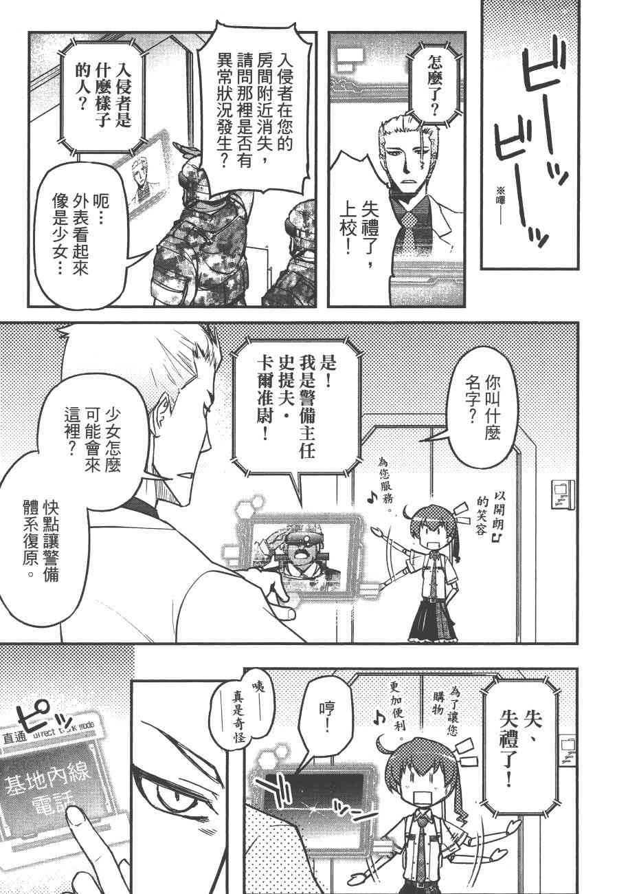 6卷108