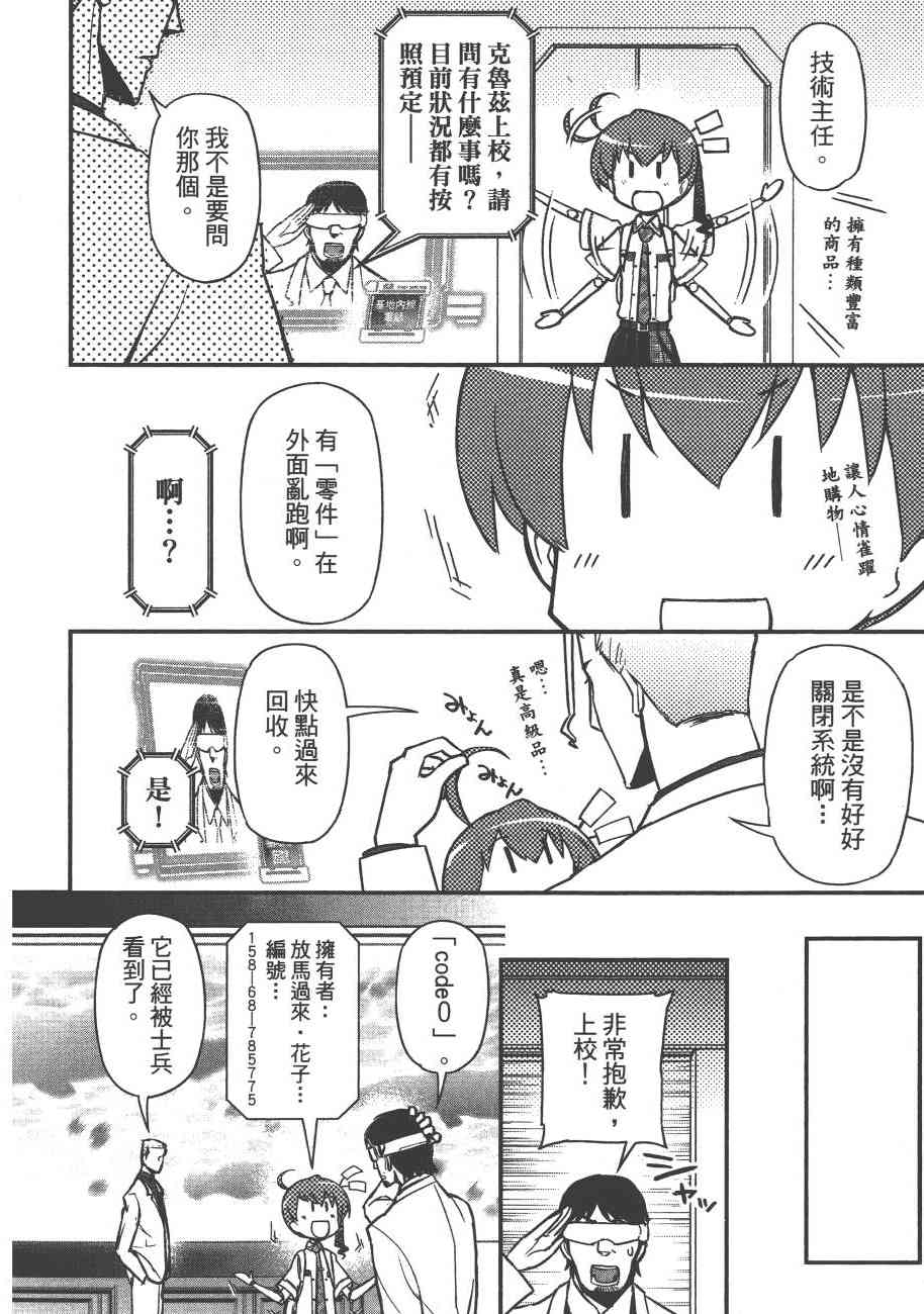 6卷109