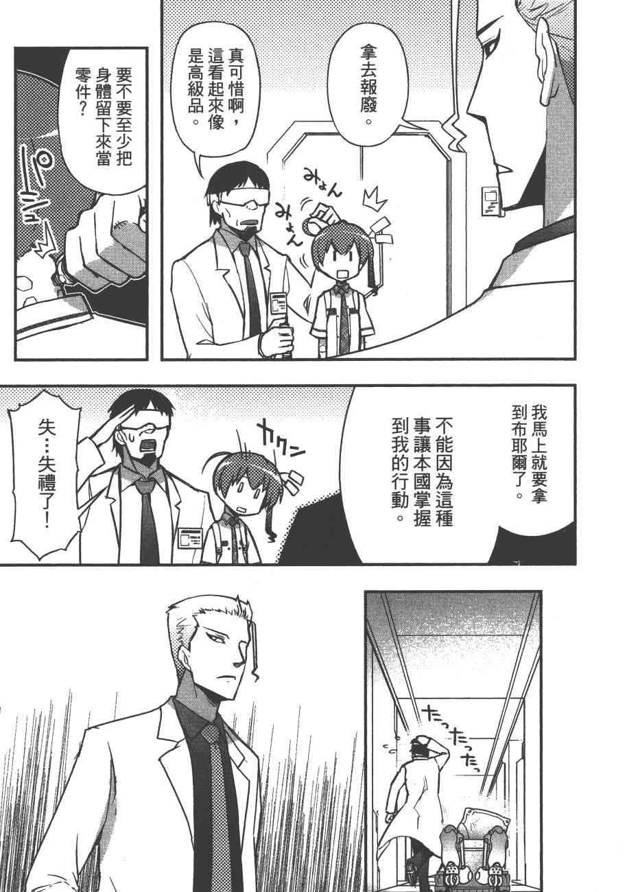 6卷110