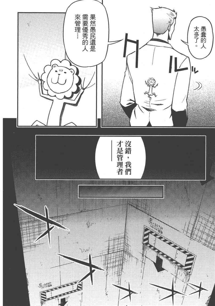6卷111