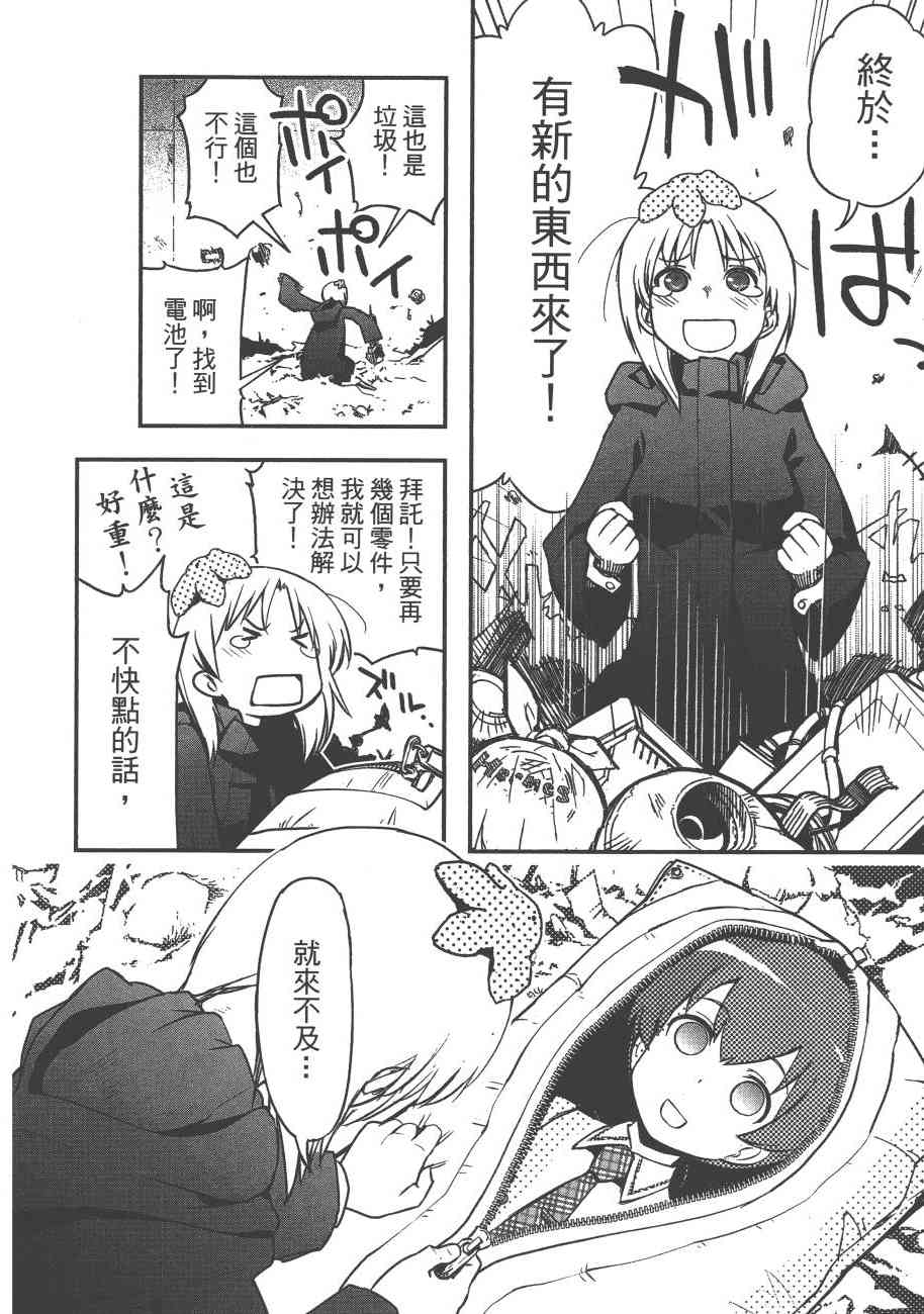 6卷113
