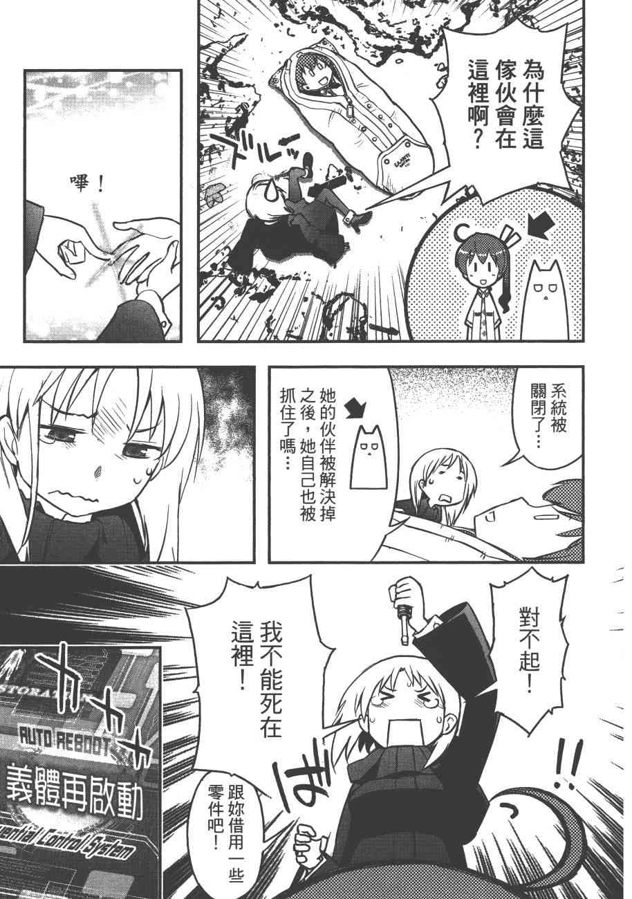 6卷114
