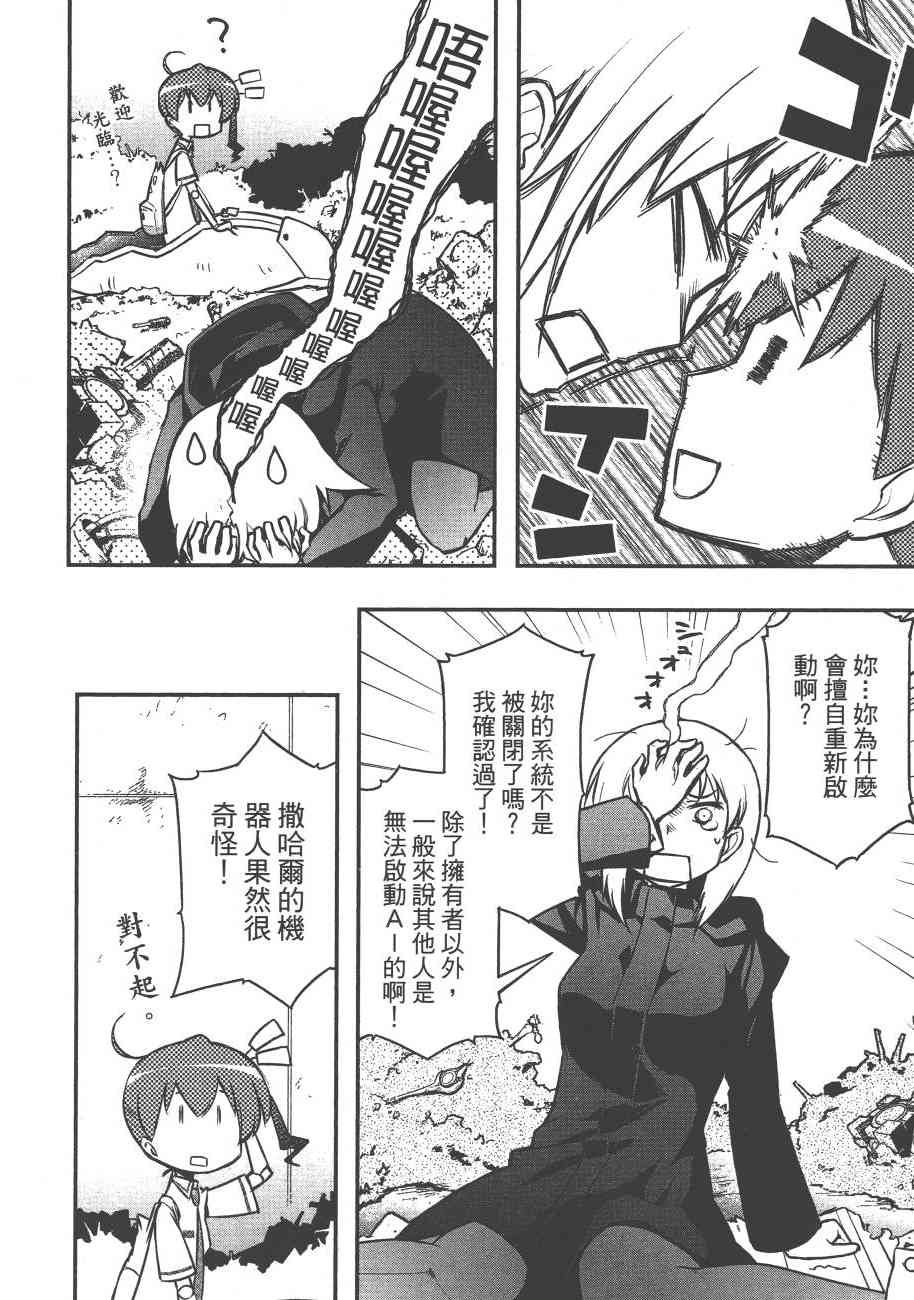 6卷115
