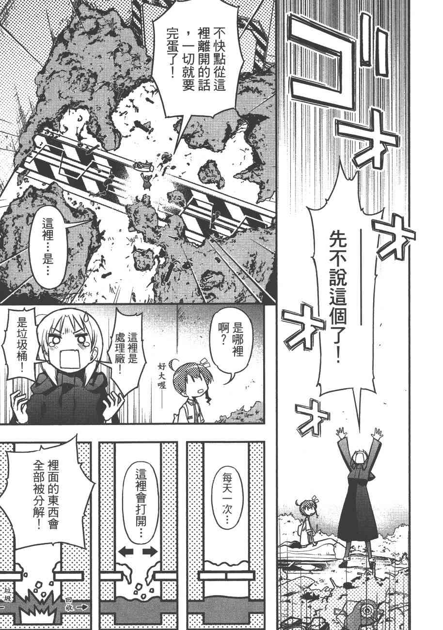 6卷116