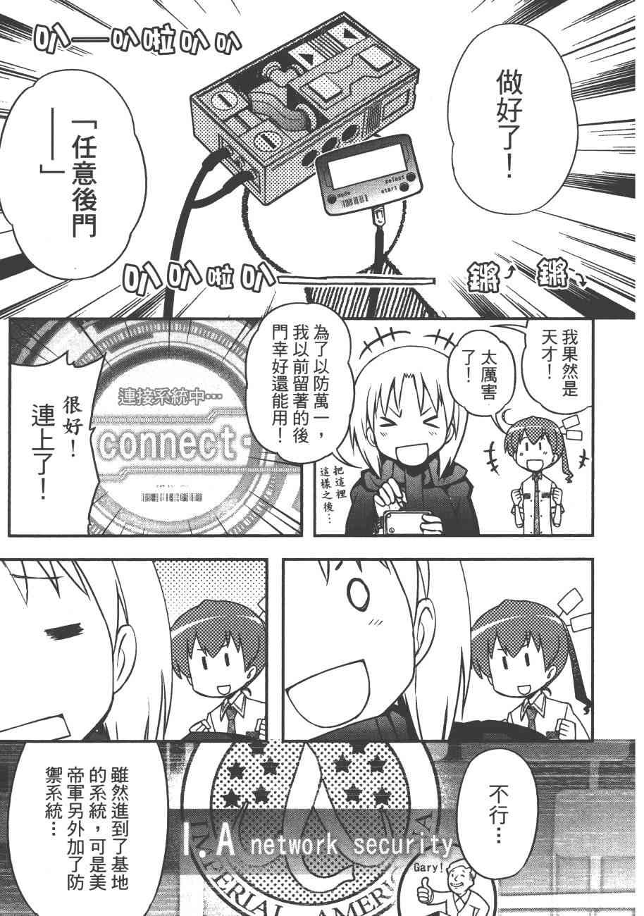 6卷118