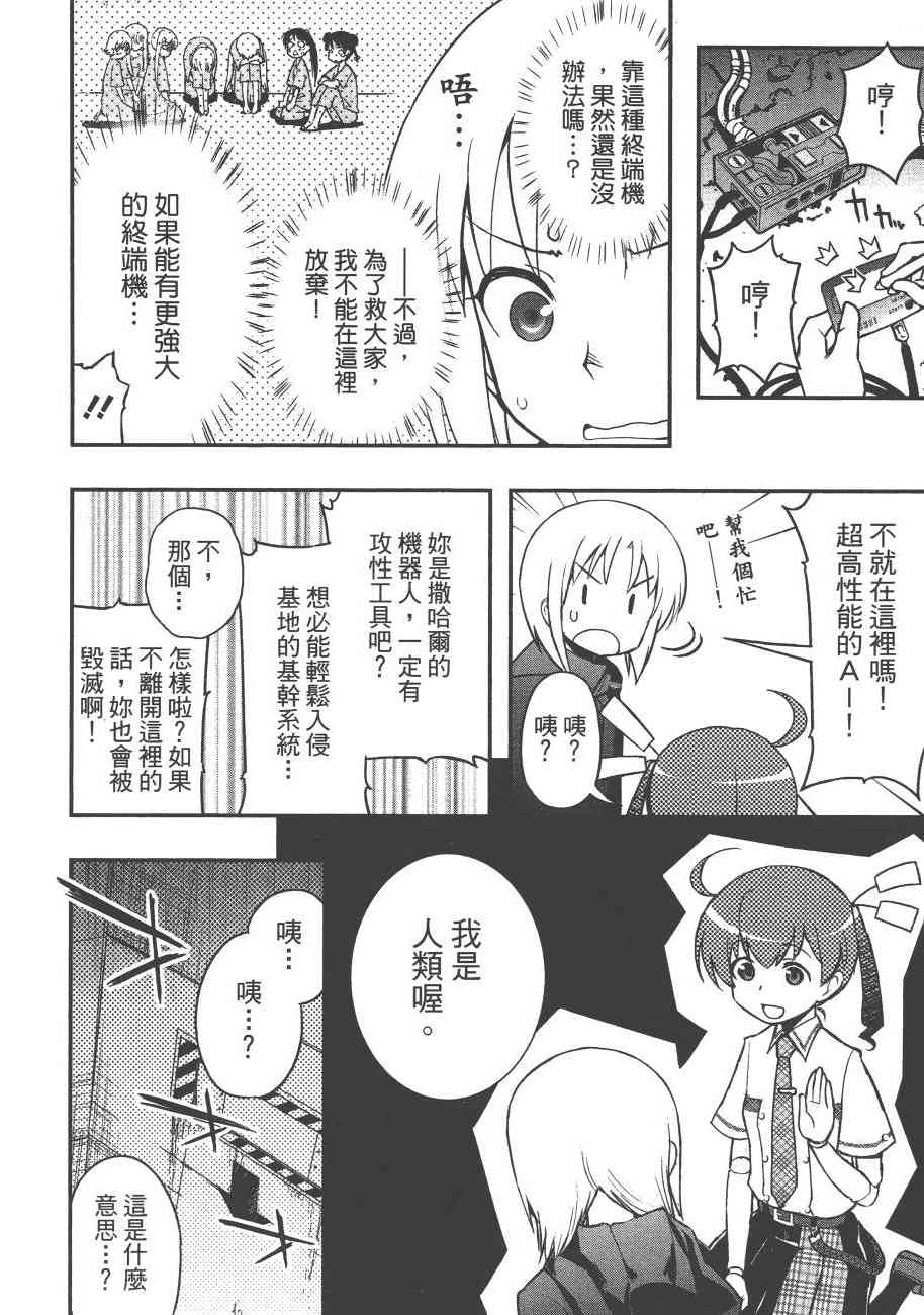 6卷119