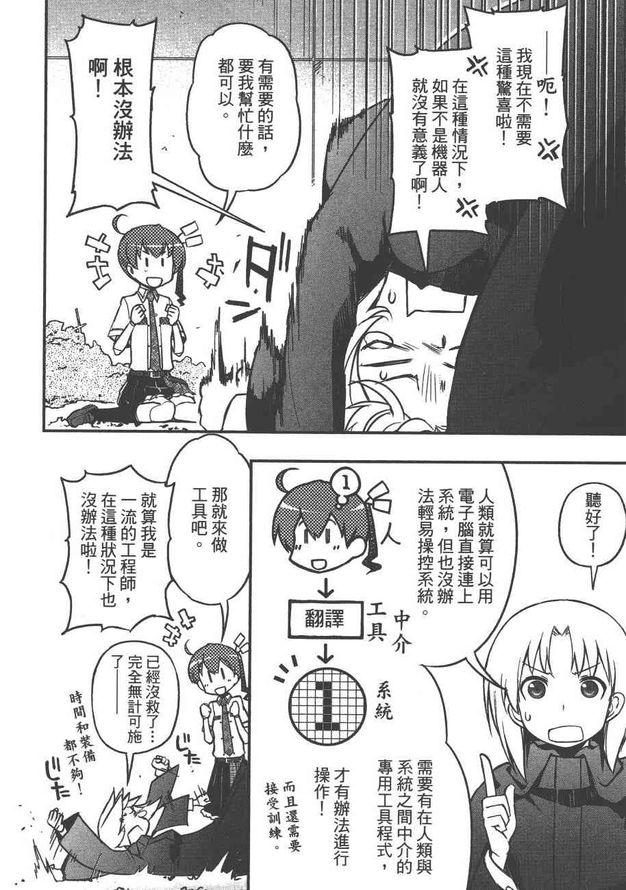 6卷121