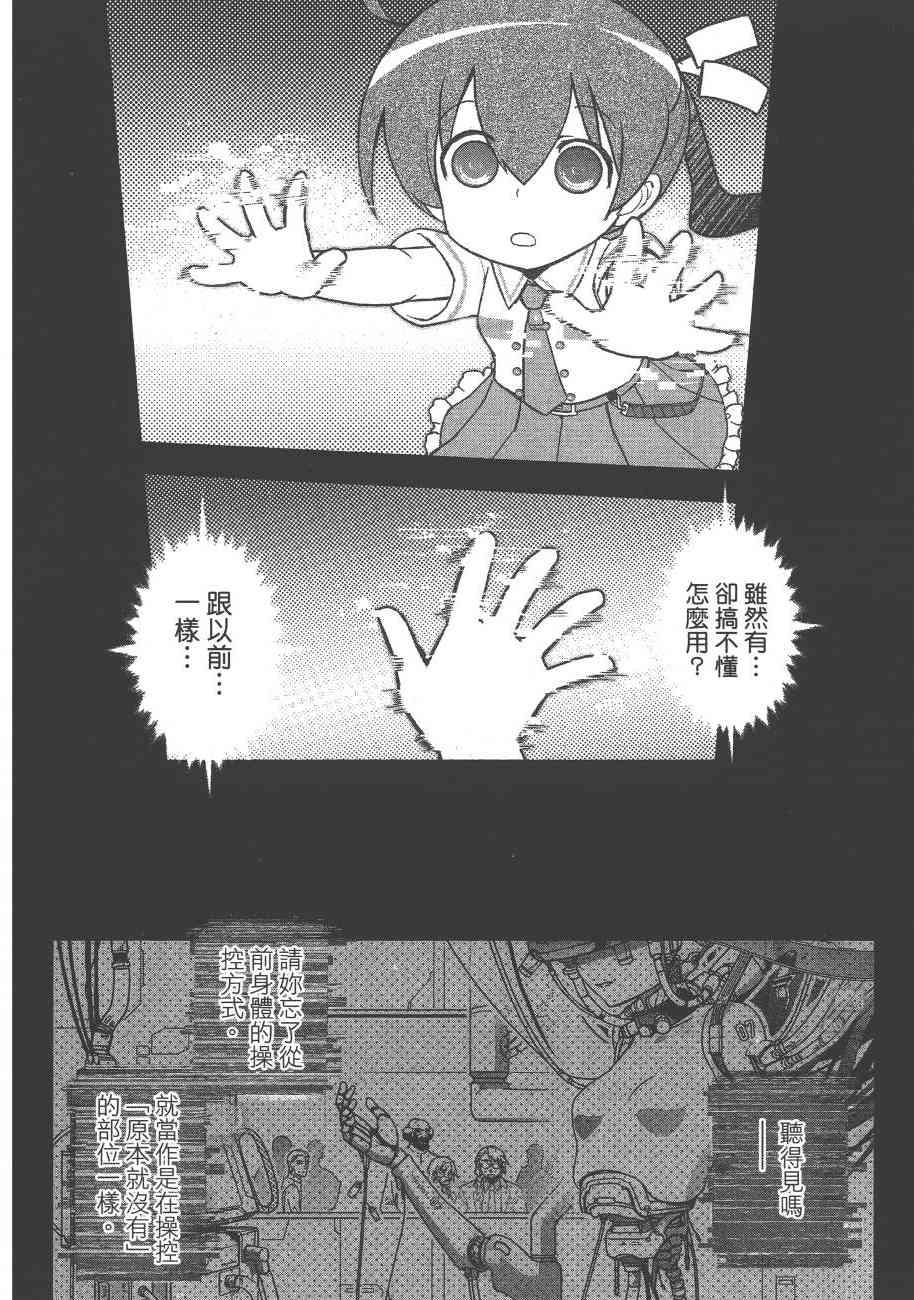 6卷139