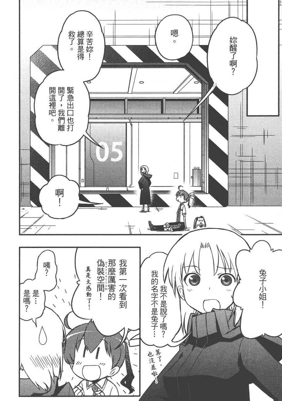 6卷151