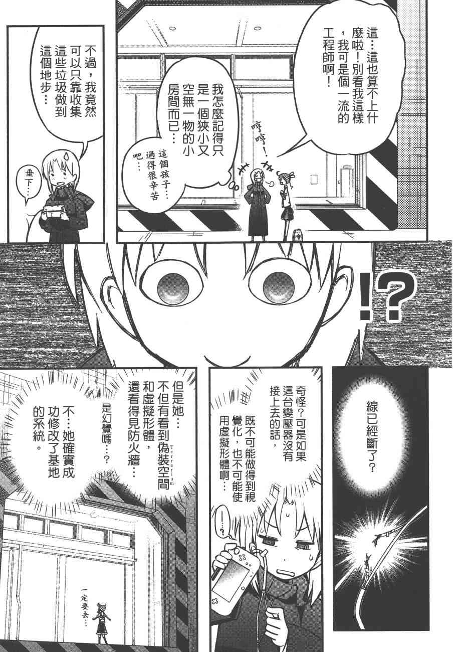6卷152