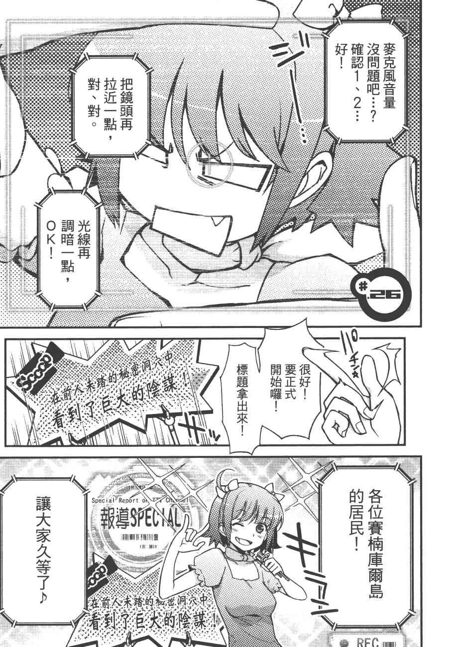 6卷156