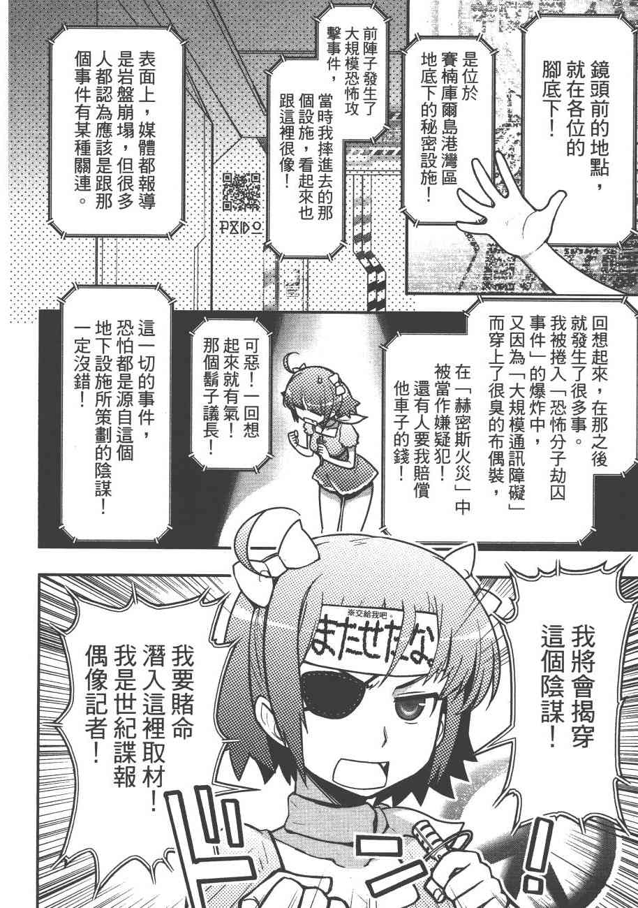 6卷157