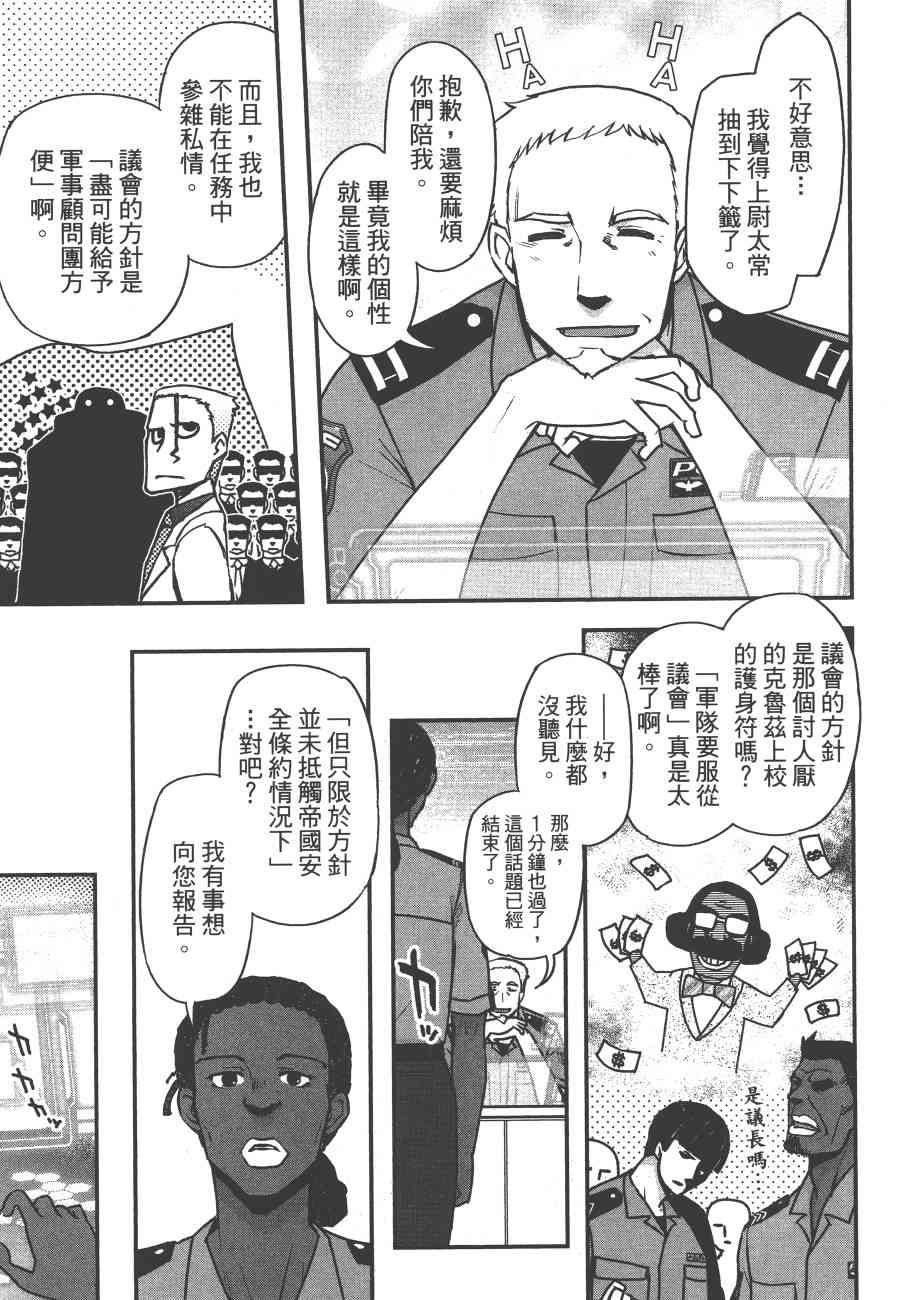 6卷16