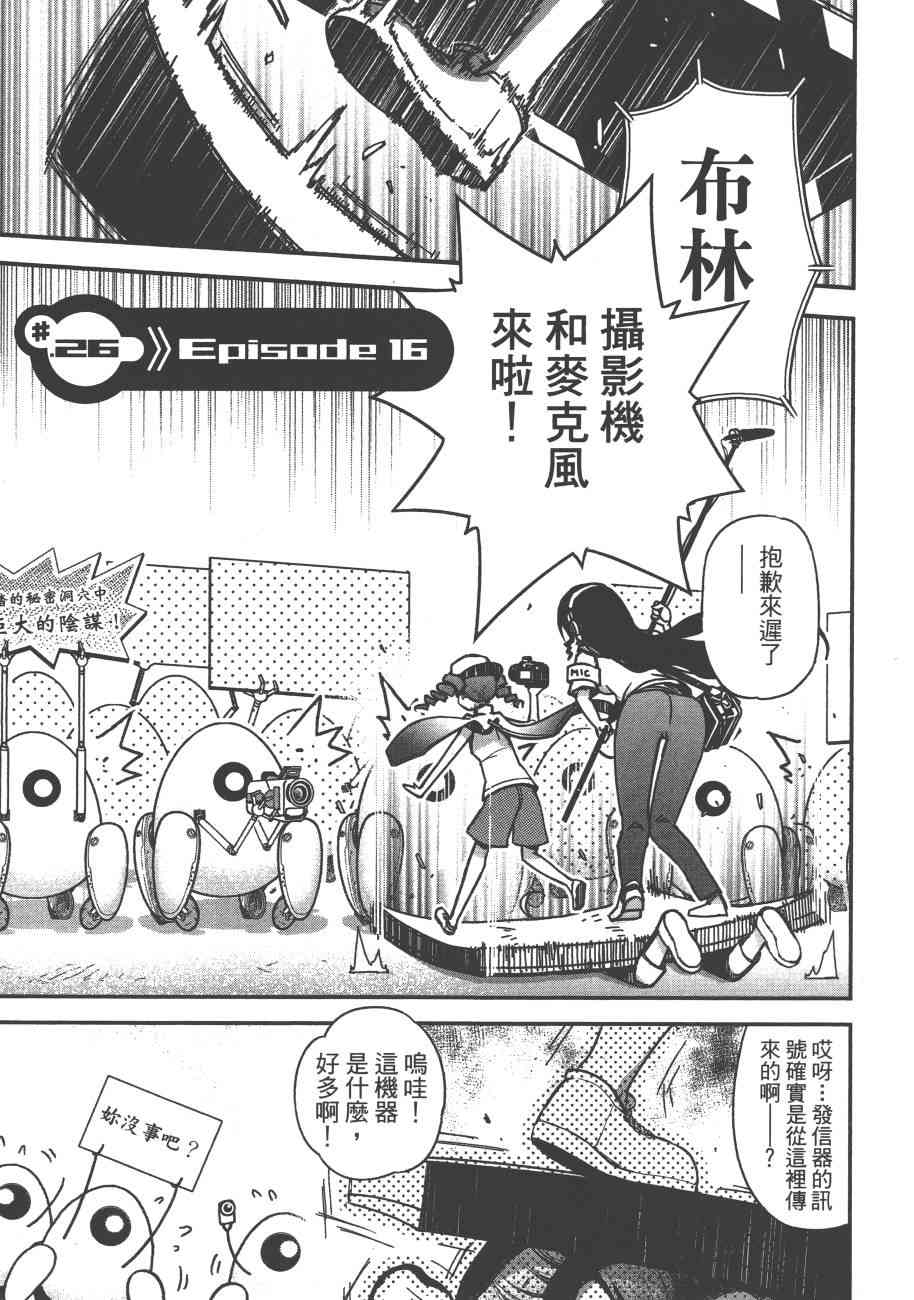 6卷162