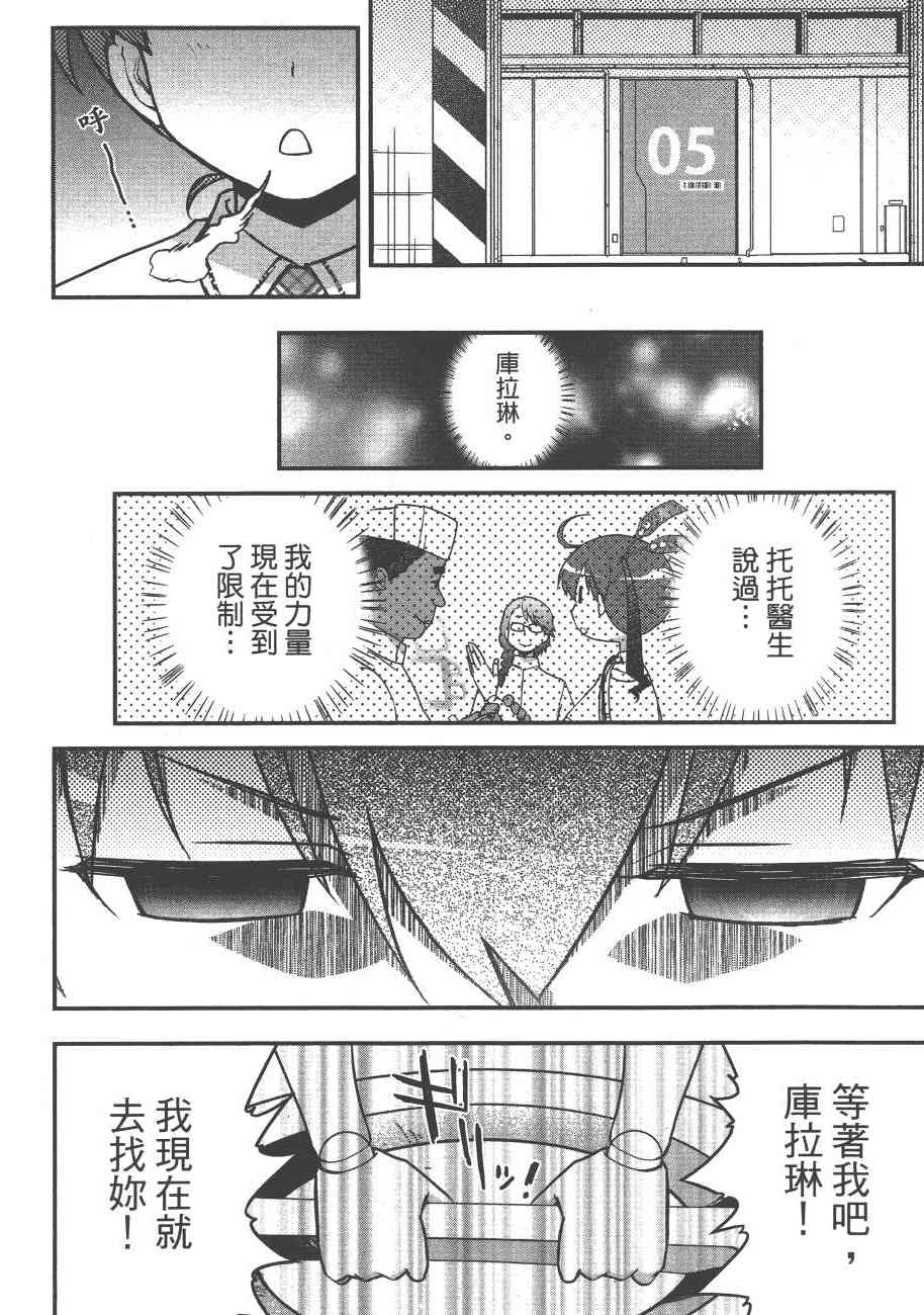6卷163