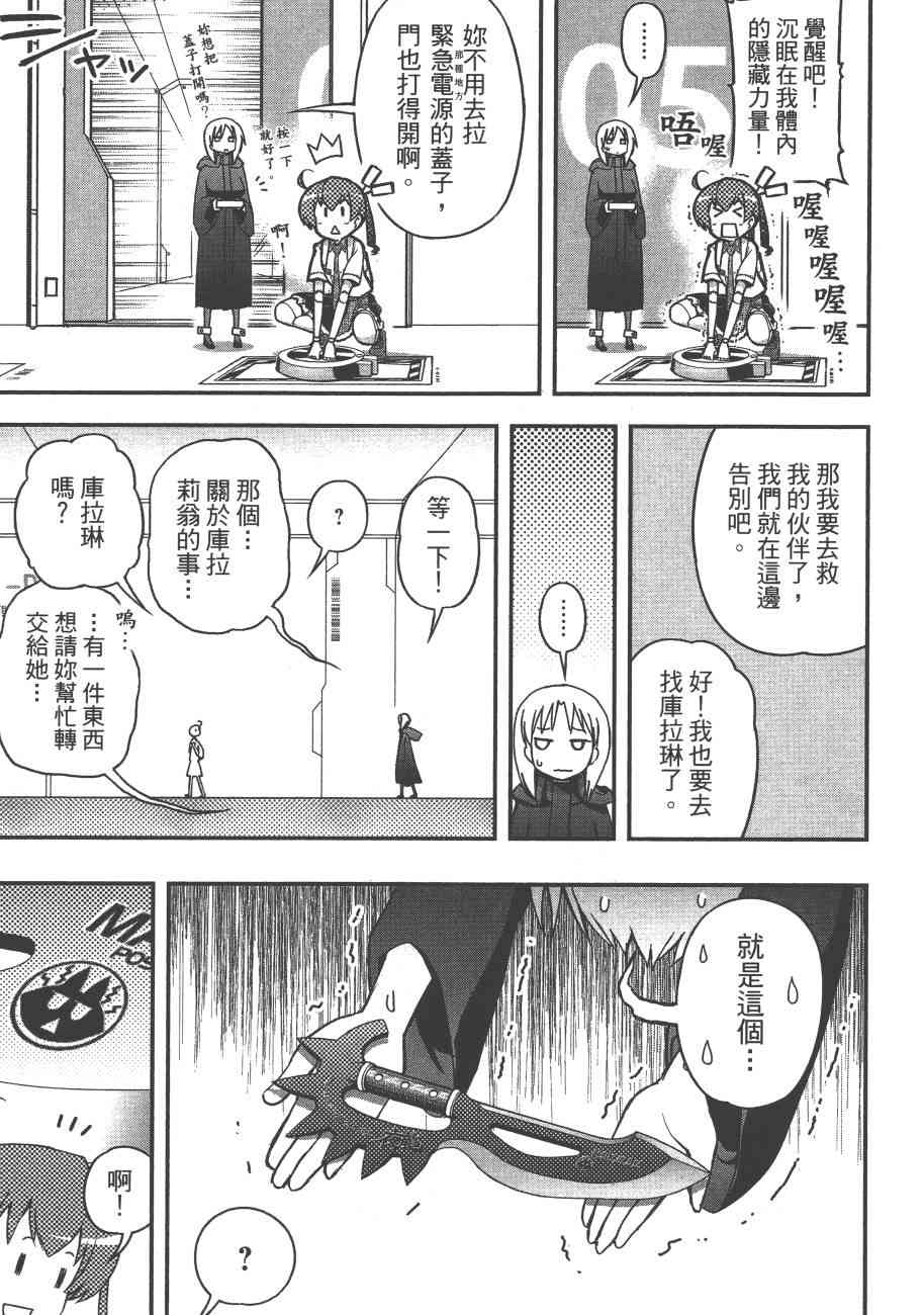6卷164