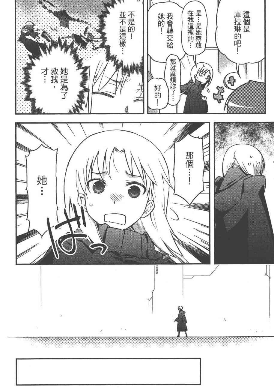 6卷165